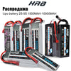 HRB RC Lipo Battery 2S 3S 4S 6S 11.1v 22.2v 5000mah 6000mah 3300mah 2200mah 4200mah 5200mah 7000mah Battery XT60-T Deans plug
