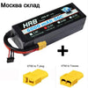 HRB RC Lipo Battery 2S 3S 4S 6S 11.1v 22.2v 5000mah 6000mah 3300mah 2200mah 4200mah 5200mah 7000mah Battery XT60-T Deans plug